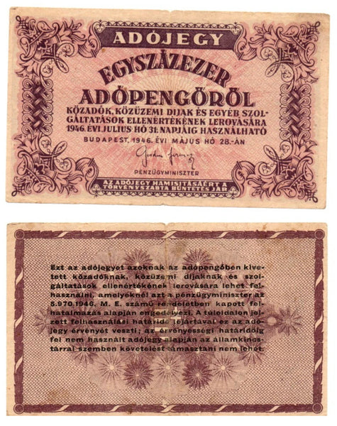 100,000 adopengo note, 1946, Hungary (Pick-144)