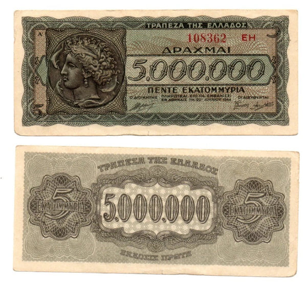 5.000.000 drachmai, Greece, WWII issue, 1944 (Pick-128)