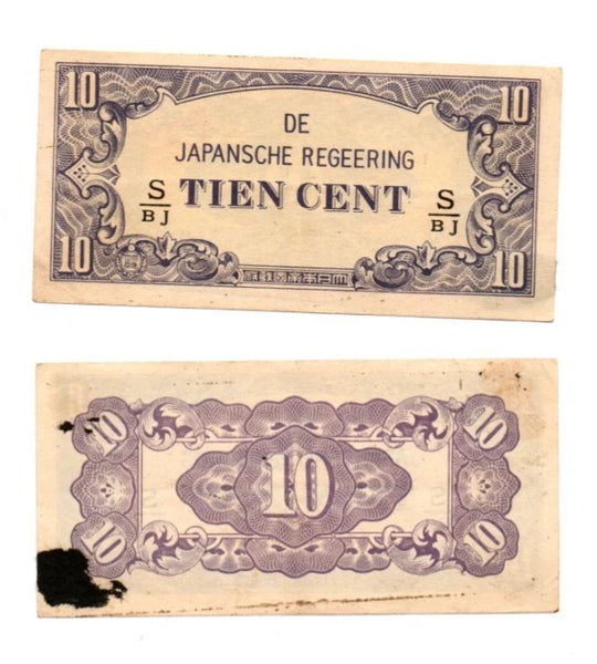 10-cent banknote, 1942, Japanese-occupied Indonesia (Pick-121)