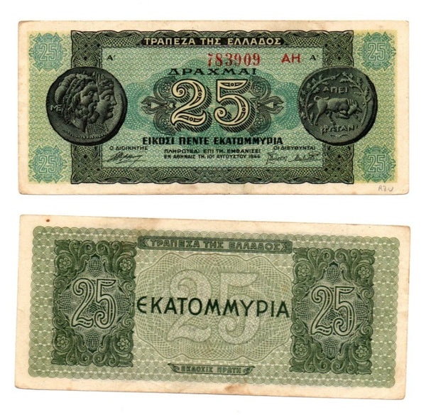 25 million drachmai, Greece, WWII issue, 1944 (Pick-130)