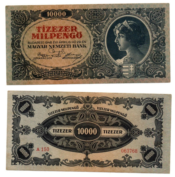 1 trillion pengo, 1946, Hungary (Pick-126)