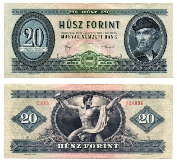 20-forints, 1980, Hungary (Pick-169)