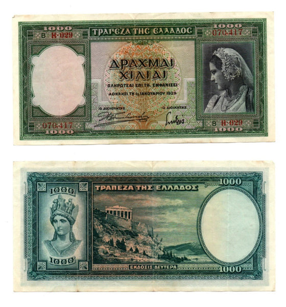 1000-drachmai, 1939, Greece (Pick-110)