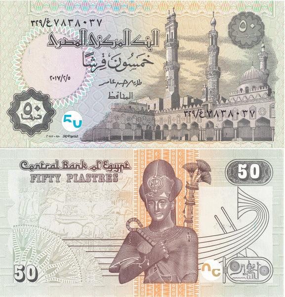 Crisp uncirculated 50 Piastres, 2017, Egypt (Pick-70)