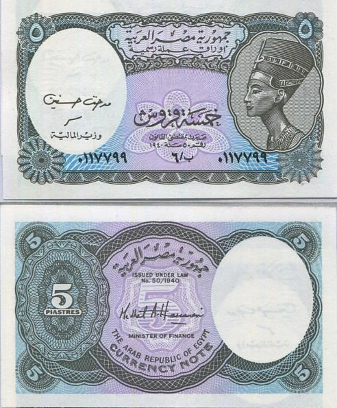 Crisp uncirculated 5 Piastres, 2002, Egypt (Pick-190Ab)
