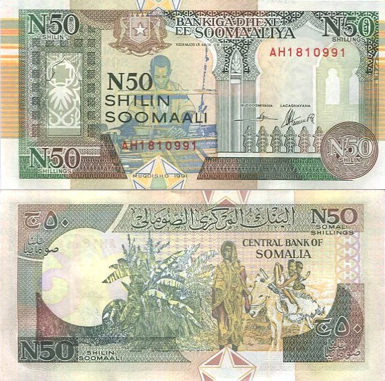 Crisp uncirculated 50-Shillings, 1991, Somalia (Pick-R2)