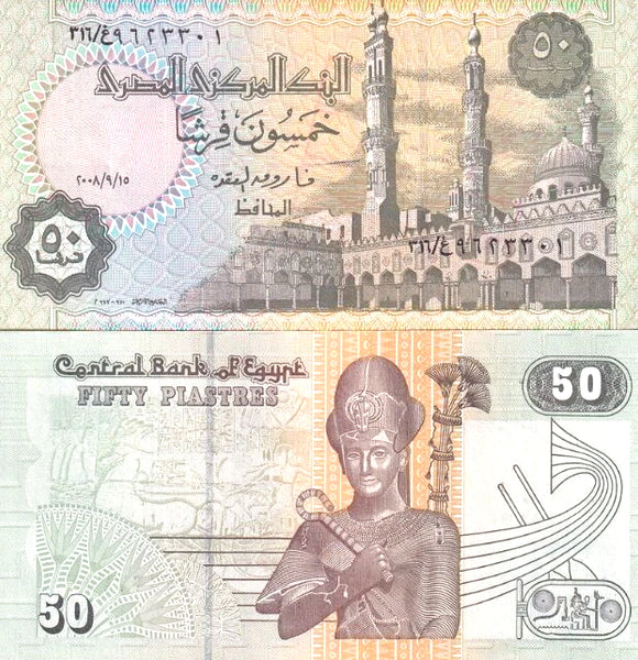Crisp uncirculated 50 Piastres, 2008, Egypt (Pick-62o)