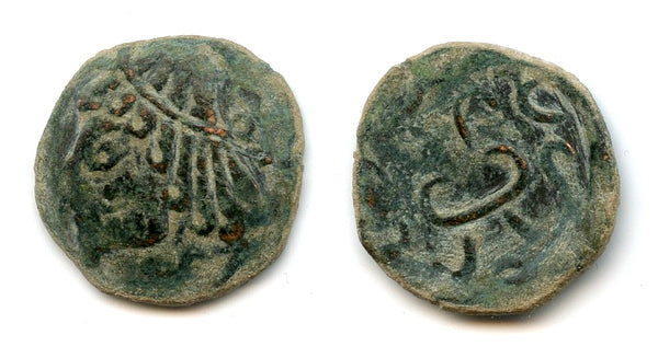 Nice bronze drachm, ruler Wanwan (?), 500-600, Chach, Central Asia