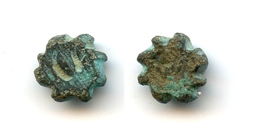 Rare serrated copper coin from Sumatra, Jambi Kingdom, 11th-15th century?
