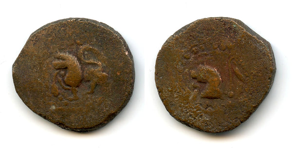 Rare large unit - Lion copper coin from Sumatra, Jambi Kingdom, 11th-15th century?