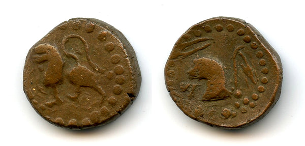 Rare high grade 1/2 unit - Lion copper coin from Sumatra, Jambi Kingdom, 11th-15th century?