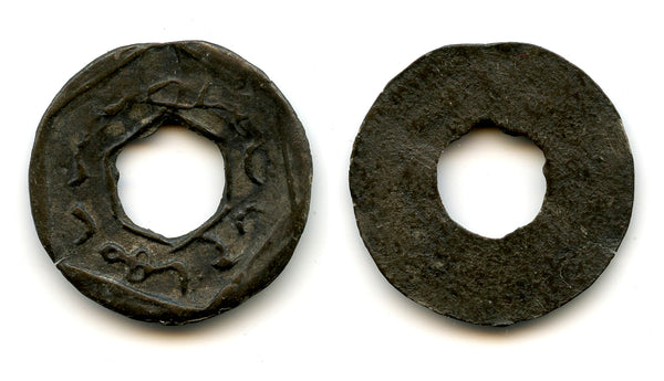 Rare large tin pitis, Maharaja Batu (1690-1710), Hulu (Upper) Jambi Sultanate, Sumatra