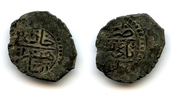 Rare copper beshlik of Shahin Giray (1776-82, 82-83), Baghche-Saray, Jochid Mongols (Retowski #42)
