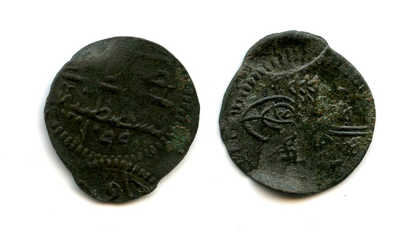 Large copper mangir of Suleyman II (1687-91), Constantinople, Ottoman Empire