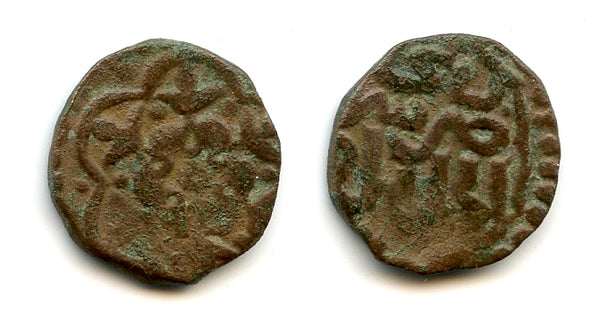 Copper pulo, mid-1350s, Sarai al-Jadid, Golden Horde Jochid Mongols (cf. F/D 86)