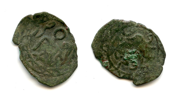 Copper pulo w/tamgha, Uzbeq Khan (1313-41), Golden Horde Jochid Mongols (Leb.48)