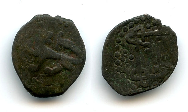 Copper pulo w/lion, earlier 1350s, Golden Horde Jochid Mongols (Leb.#53)