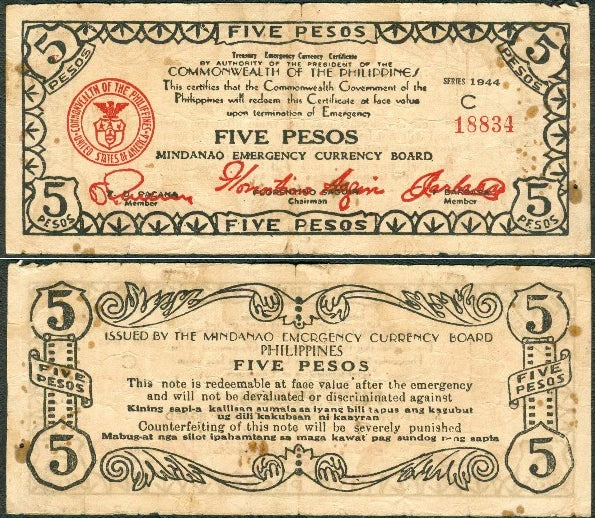 5-peso, Mindanao Emergency currency, 1944, Mindanao Island, Philippines (P#S517b)