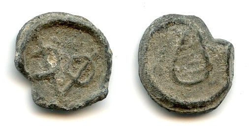 Rare tin bazarucco - retrograde VOC, East India Company, Cochin, Duch India, 1663-1724