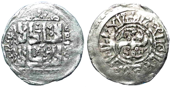 Very rare silver dirham, Chapar (1302-1306), 705 AH, Otrar, Ogedeid Mongols