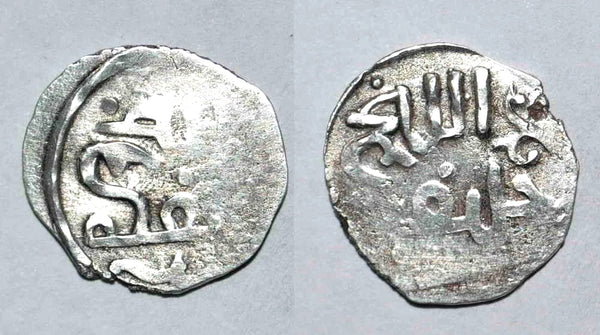 Very rare mule silver dirham from Kaiyalyq, Mongol Empire, 1240's-1260's