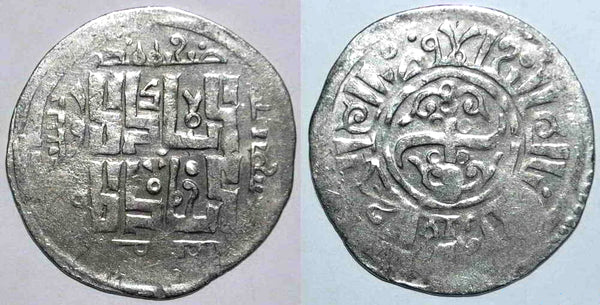 Scarce large silver dirham, temp. Qaidu (1269-1302), 685 AH, Otrar, Ogedeid Mongols