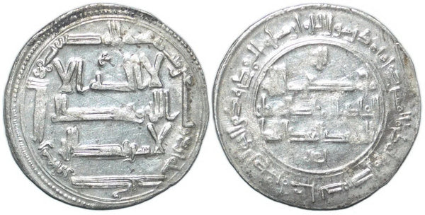 Quality silver dirham, 394 AH (1003 CE), Uzgand in Ferghana, Qarakhanid Qaganate