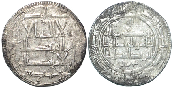 Quality silver dirham, 395 AH (1004 CE), Uzgand in Ferghana, Qarakhanid Qaganate