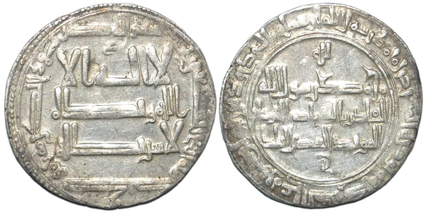 Quality silver dirham, 394 AH (1003 CE), Uzgand in Ferghana, Qarakhanid Qaganate