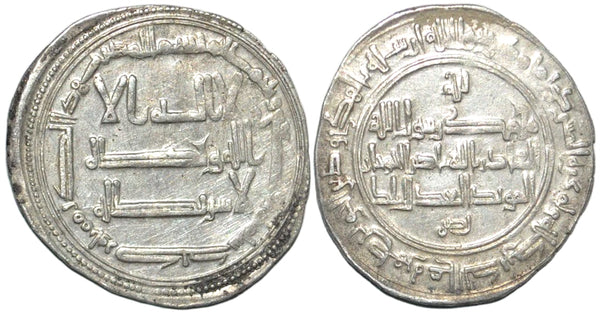 Quality silver dirham, 393 AH (1002 CE), Uzgand in Ferghana, Qarakhanid Qaganate
