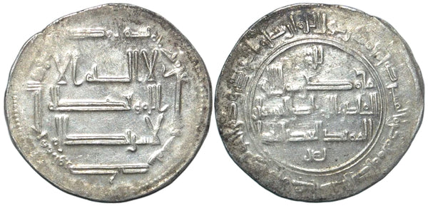 Quality silver dirham, 393 AH (1002 CE), Uzgand in Ferghana, Qarakhanid Qaganate