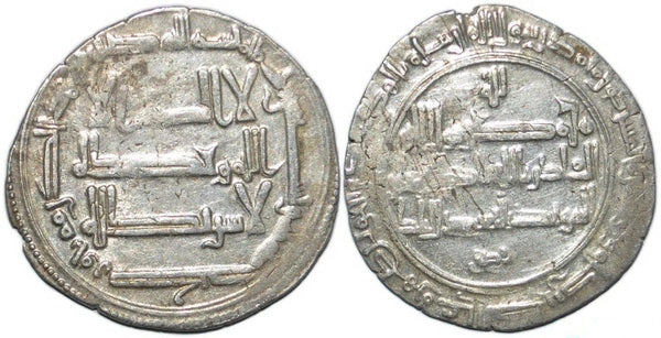 Quality silver dirham, 393 AH (1002 CE), Uzgand in Ferghana, Qarakhanid Qaganate