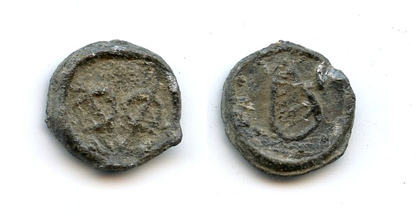 Rare tin bazarucco, VOC, East India Company, Cochin, Duch India, 1663-1724