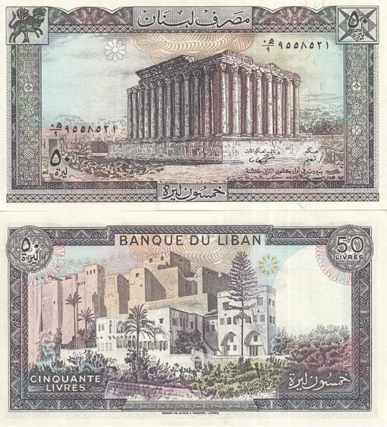 Crisp uncirculated 50 Livres, 1988, Lebanon  (Pick-65d)