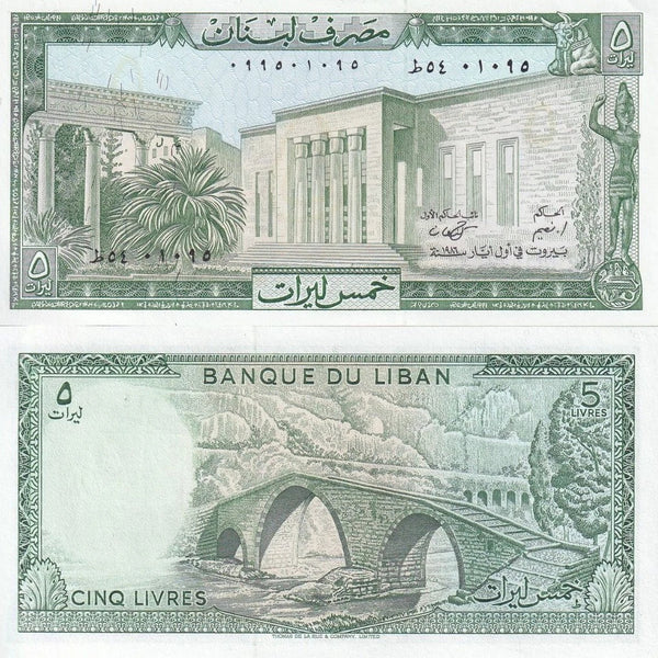 Crisp uncirculated 5 Livres, 1986, Lebanon  (Pick-62d)