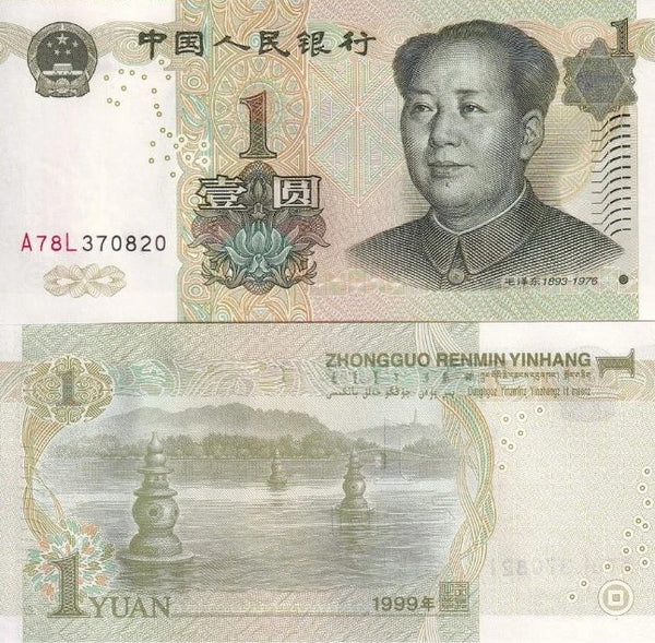 Crisp uncirculated 1 yuan, 1999, China (Pick-895c)