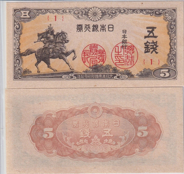 Set of 4 uncirculated notes - 5, 10, 50 Sen and 1 Yen, Japan, 1942-1948 (Pick-52, 53, 61, 85)