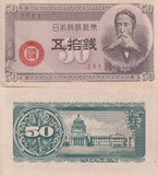 Set of 4 uncirculated notes - 5, 10, 50 Sen and 1 Yen, Japan, 1942-1948 (Pick-52, 53, 61, 85)