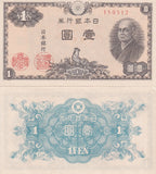 Set of 4 uncirculated notes - 5, 10, 50 Sen and 1 Yen, Japan, 1942-1948 (Pick-52, 53, 61, 85)