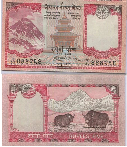 Uncirculated 5-rupees, 2009, Nepal (Pick-60)