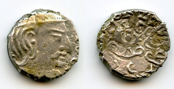 Rare silver drachm of Chandragupta II (c.375-413 CE), Gupta Empire, NW India