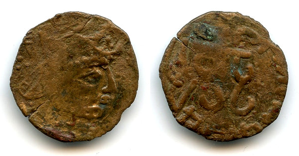 Large AE drachm, King Azkatswar I Chegan, d.712 AD, Afrighid Khwarezm