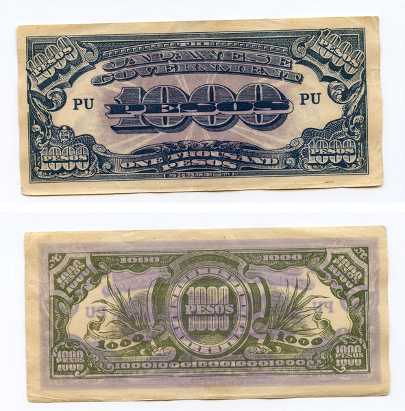 1000-pesos, 1945 WWII Japanese Occupation of Philippines (Pick#115)