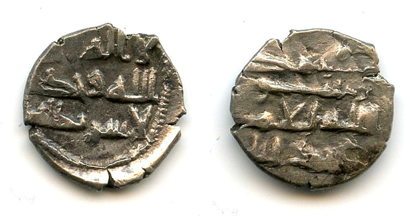 Early AR damma of Abdallah II (mid-900s), Habbarid Sindh, medieval India (F/T#HS24)