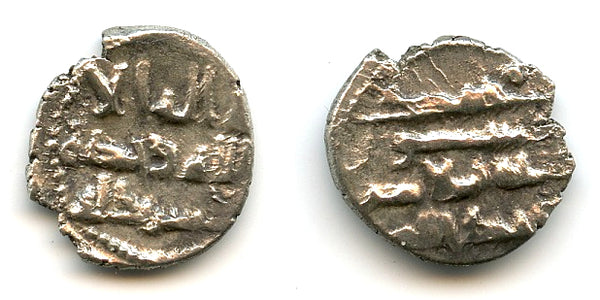 Early AR damma of Abdallah II (mid-900s), Habbarid Sindh, medieval India (F/T#HS24)