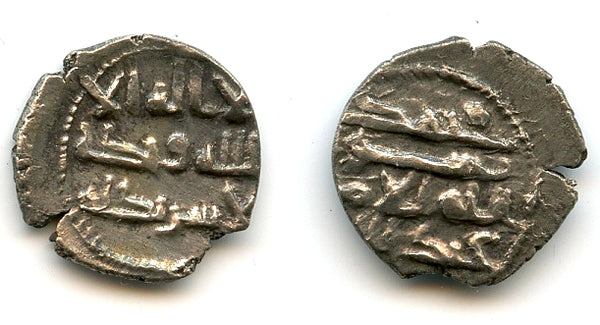 Early AR damma of Abdallah II (mid-900's), Habbarid Sindh, medieval India (F/T#HS24)