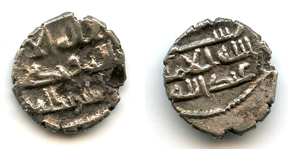 Early AR damma of Abdallah II (mid-900's), Habbarid Sindh, medieval India (F/T#HS24)