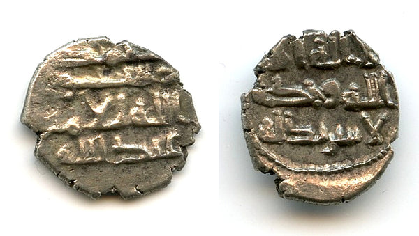 Early AR damma of Abdallah II (mid-900's), Habbarid Sindh, medieval India (F/T#HS24)