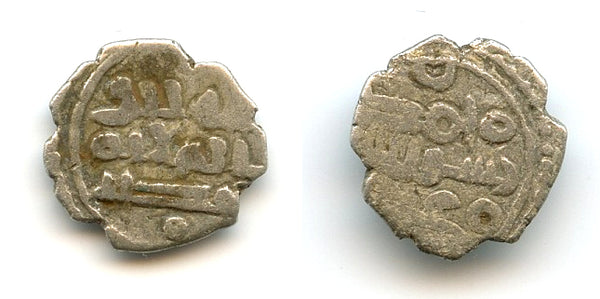 Rare silver damma of Hatim under Umar I (fl.854 CE), Habbarid Sindh, medieval India