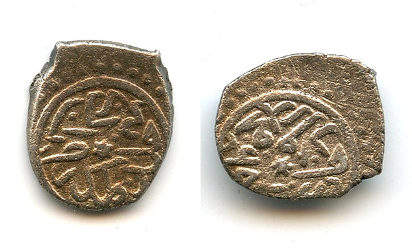 Scarce AR akce of Mehmed the Conqueror (1444-1481), Edirne, Ottoman Empire